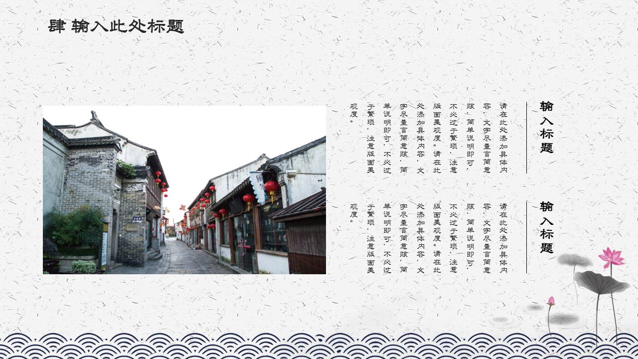 读书分享 (9).pptx
